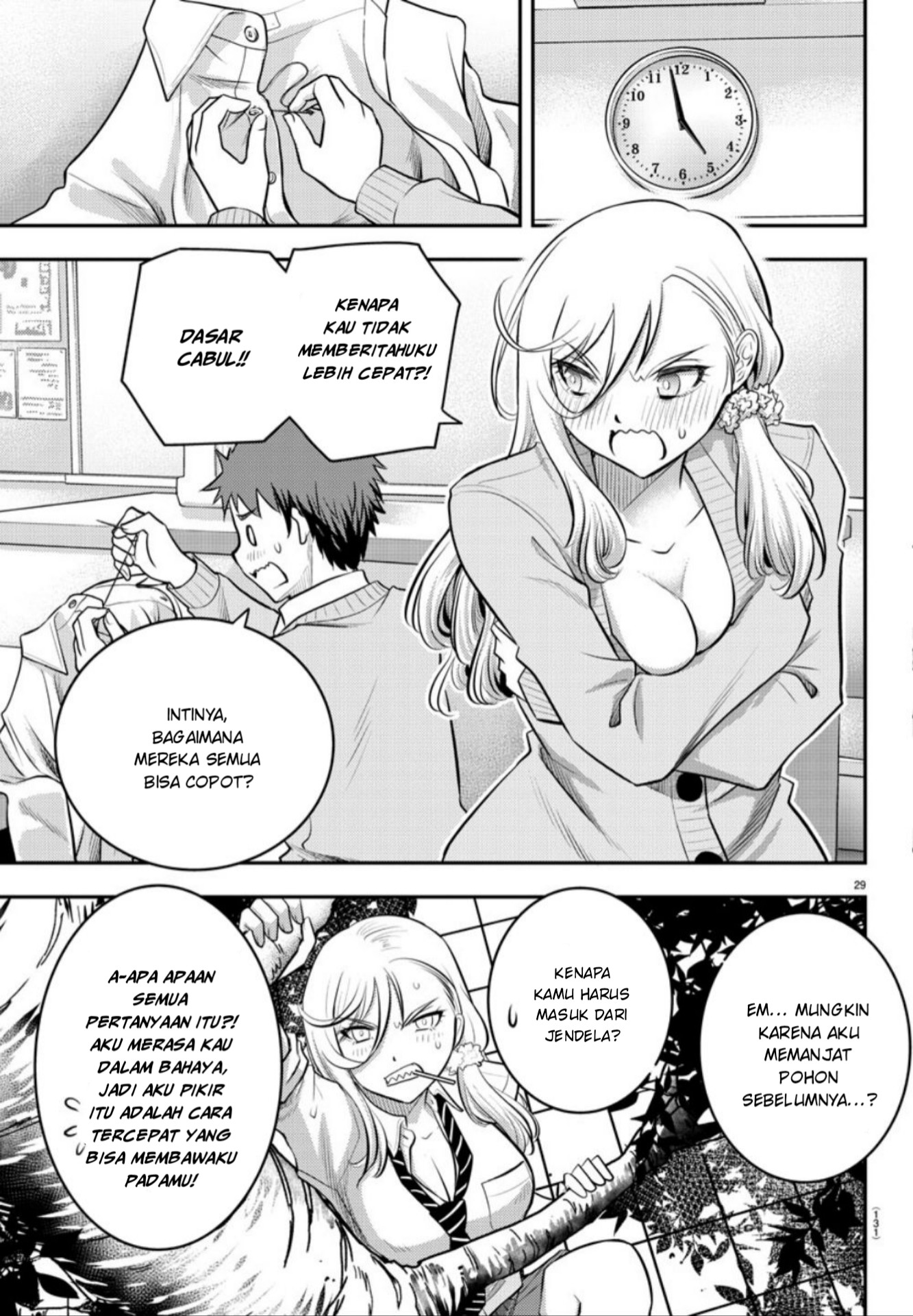 Yankee JK Kuzuhana-chan chapter 2